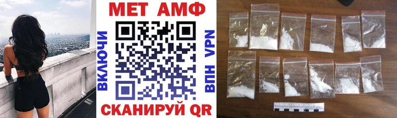 АМФЕТАМИН VHQ  Узловая 