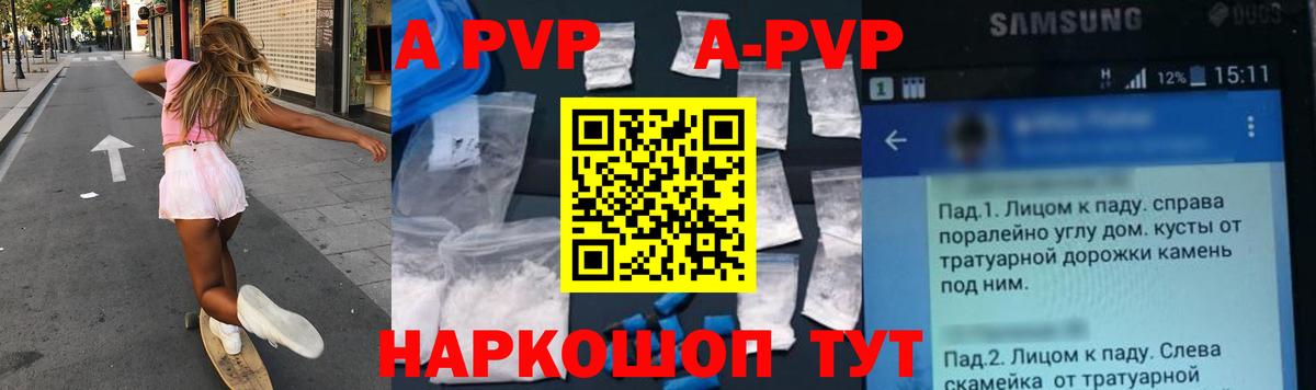 A PVP СК КРИС Узловая