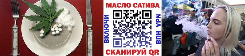 Еда ТГК марихуана  Узловая 