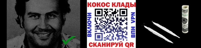 COCAIN FishScale Узловая