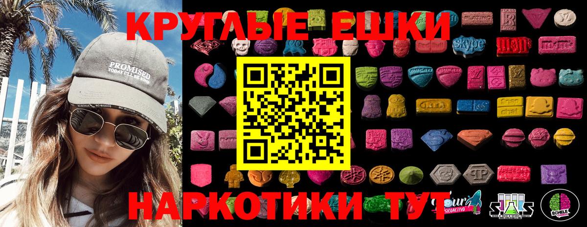 ТГК Узловая