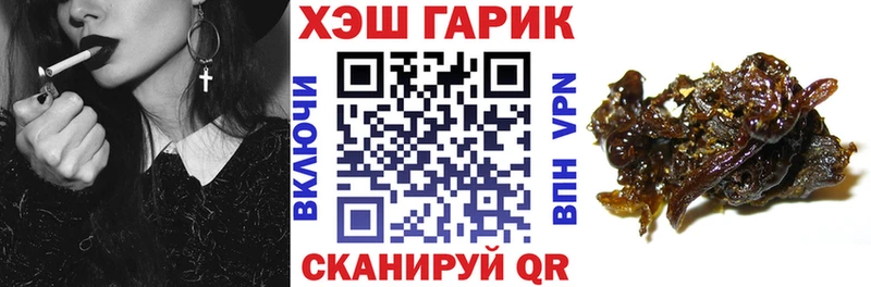 ГАШИШ Изолятор  что такое наркотик  Узловая 