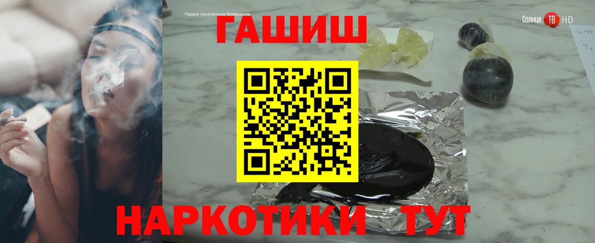 ГАШИШ VHQ Узловая
