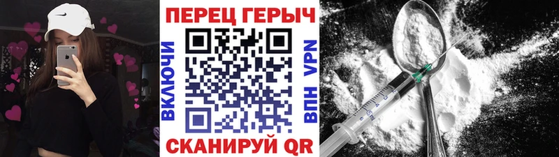 цены наркотик  Узловая  ГЕРОИН Heroin 