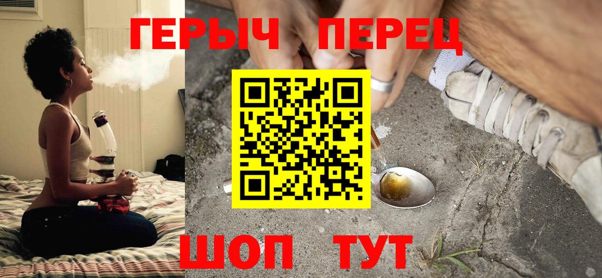 Героин VHQ  Героин  Узловая  Вход с VPN 