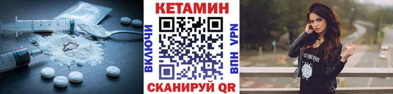 КЕТАМИН VHQ нарко площадка Telegram Узловая