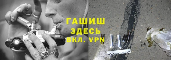 ГАЛЛЮЦИНОГЕННЫЕ ГРИБЫ Красноперекопск