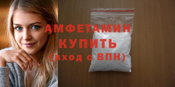 кокаин премиум Краснослободск