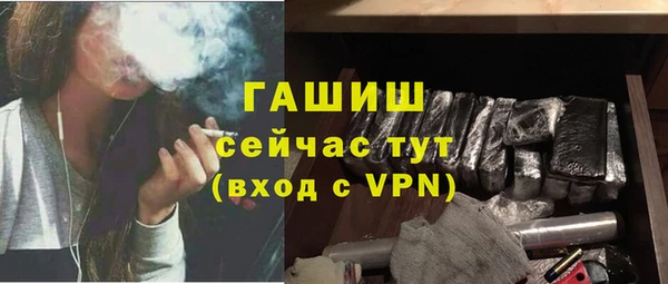 кокаин премиум Краснослободск