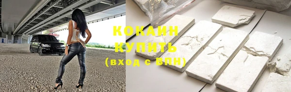 стафф Краснотурьинск