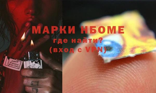 стафф Краснотурьинск