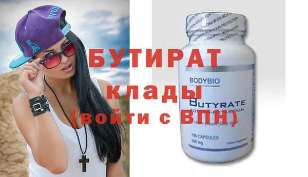 кокаин премиум Краснослободск