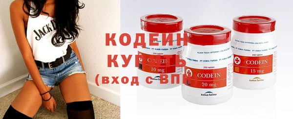 кокаин премиум Краснослободск