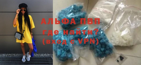 стафф Краснотурьинск