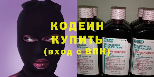ГАЛЛЮЦИНОГЕННЫЕ ГРИБЫ Красноперекопск