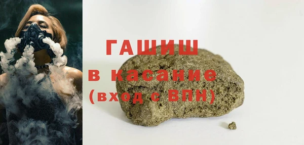 стафф Краснотурьинск