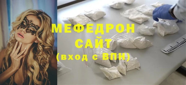MDMA Premium VHQ Мурманск
