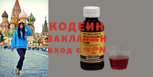 стафф Краснотурьинск