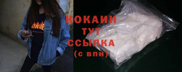 гашиш Костерёво
