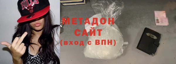 кокаин премиум Краснослободск