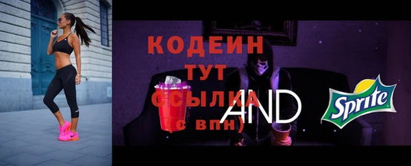 ГАЛЛЮЦИНОГЕННЫЕ ГРИБЫ Красноперекопск