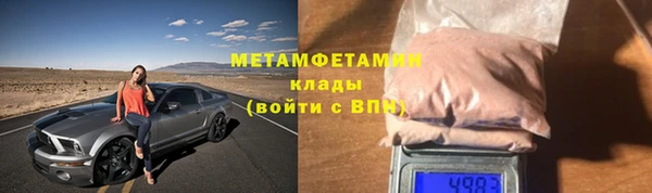 стафф Краснотурьинск