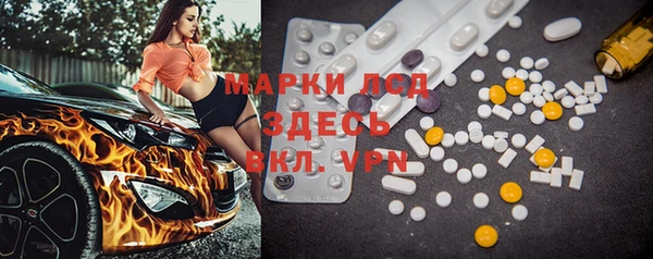 ГАЛЛЮЦИНОГЕННЫЕ ГРИБЫ Красноперекопск