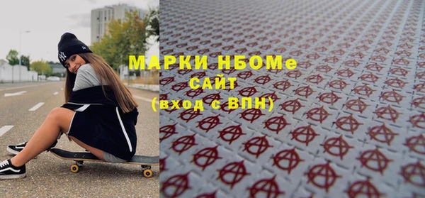 герыч Нижневартовск
