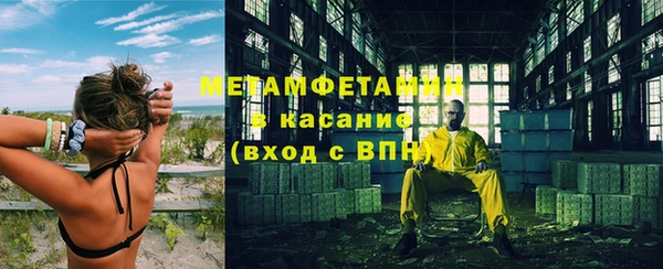 ГАЛЛЮЦИНОГЕННЫЕ ГРИБЫ Красноперекопск