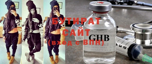 ГАЛЛЮЦИНОГЕННЫЕ ГРИБЫ Красноперекопск