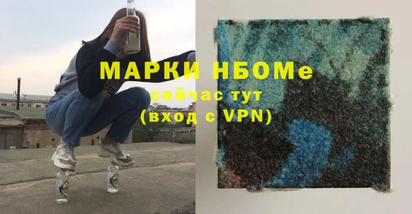 кокаин премиум Краснослободск