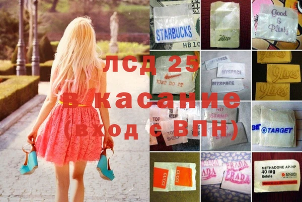 стафф Краснотурьинск