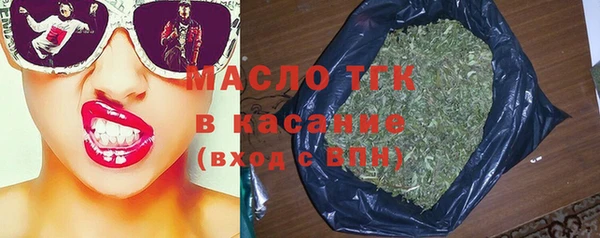 стафф Краснотурьинск