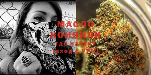 кокаин премиум Краснослободск