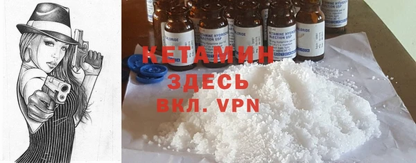 кокаин премиум Краснослободск