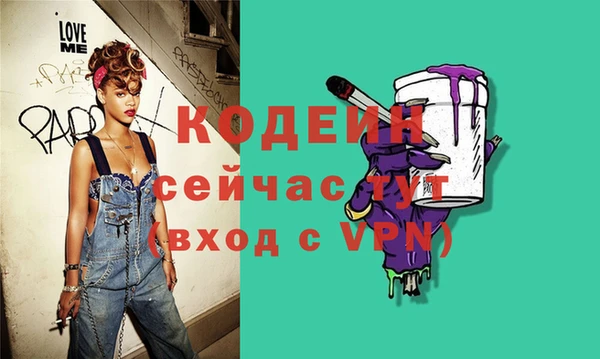 кокаин премиум Краснослободск