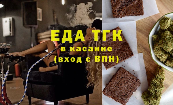 стафф Краснотурьинск