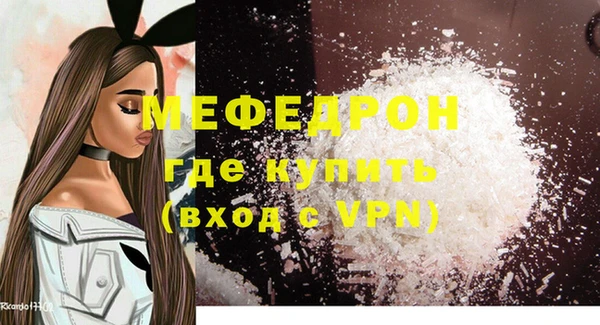 ГАЛЛЮЦИНОГЕННЫЕ ГРИБЫ Красноперекопск