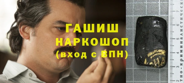 кокаин премиум Краснослободск