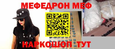 мет Жуковский