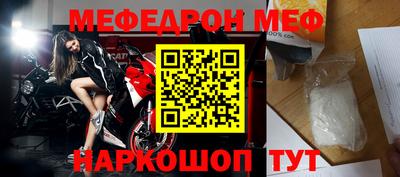 мет Жуковский