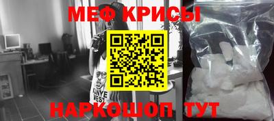 винт Заводоуковск