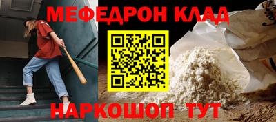 винт Заводоуковск