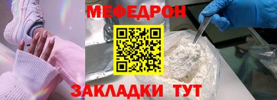 винт Заводоуковск