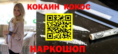 соль ск Заволжье