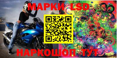 винт Заводоуковск
