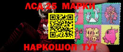 соль ск Заволжье