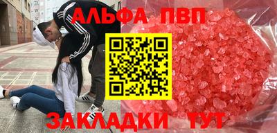 соль ск Заволжье