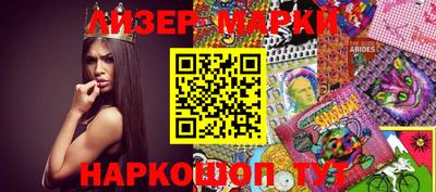 винт Заводоуковск