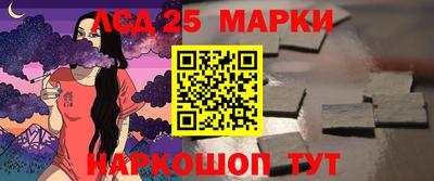 соль ск Заволжье